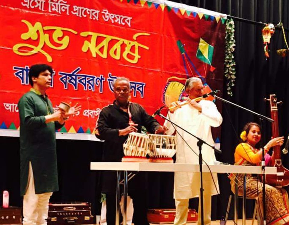 Bengali New Year Stuttgart 2016