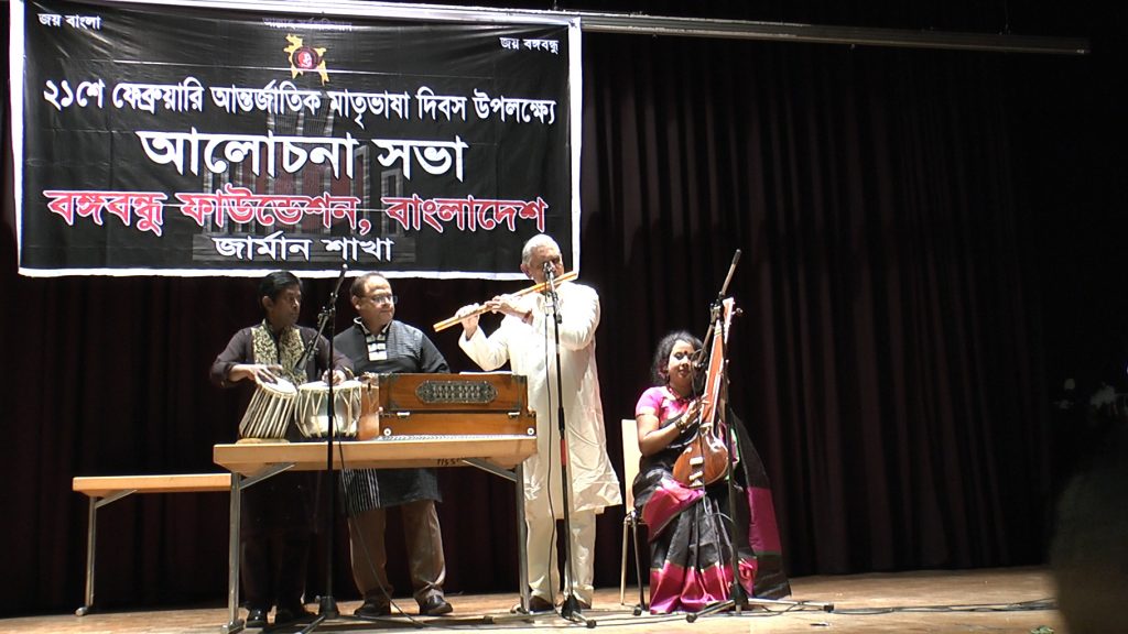 Celebration of International Bengali Language Movement - 21st February in Frankfurt, organised by Bangabandhu Foundation, Bangladesh German Branch