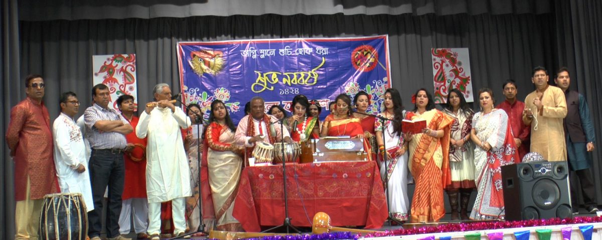 Bengali New Year Celebration Karlsruhe 2017